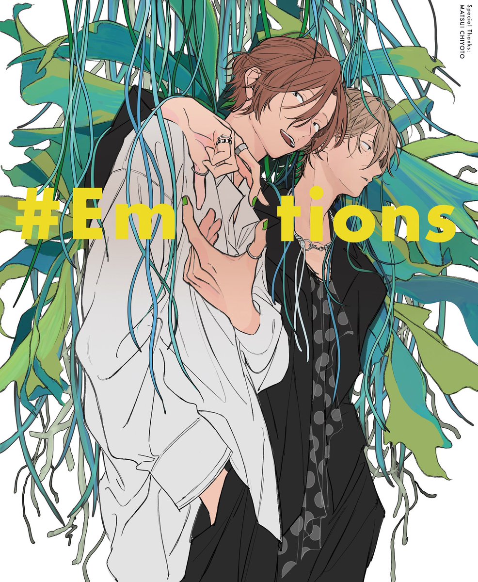 「 #Emotions2023  」|𝙥𝙞𝙣𝙤𝙢𝙖𝙢𝙚𝙥のイラスト