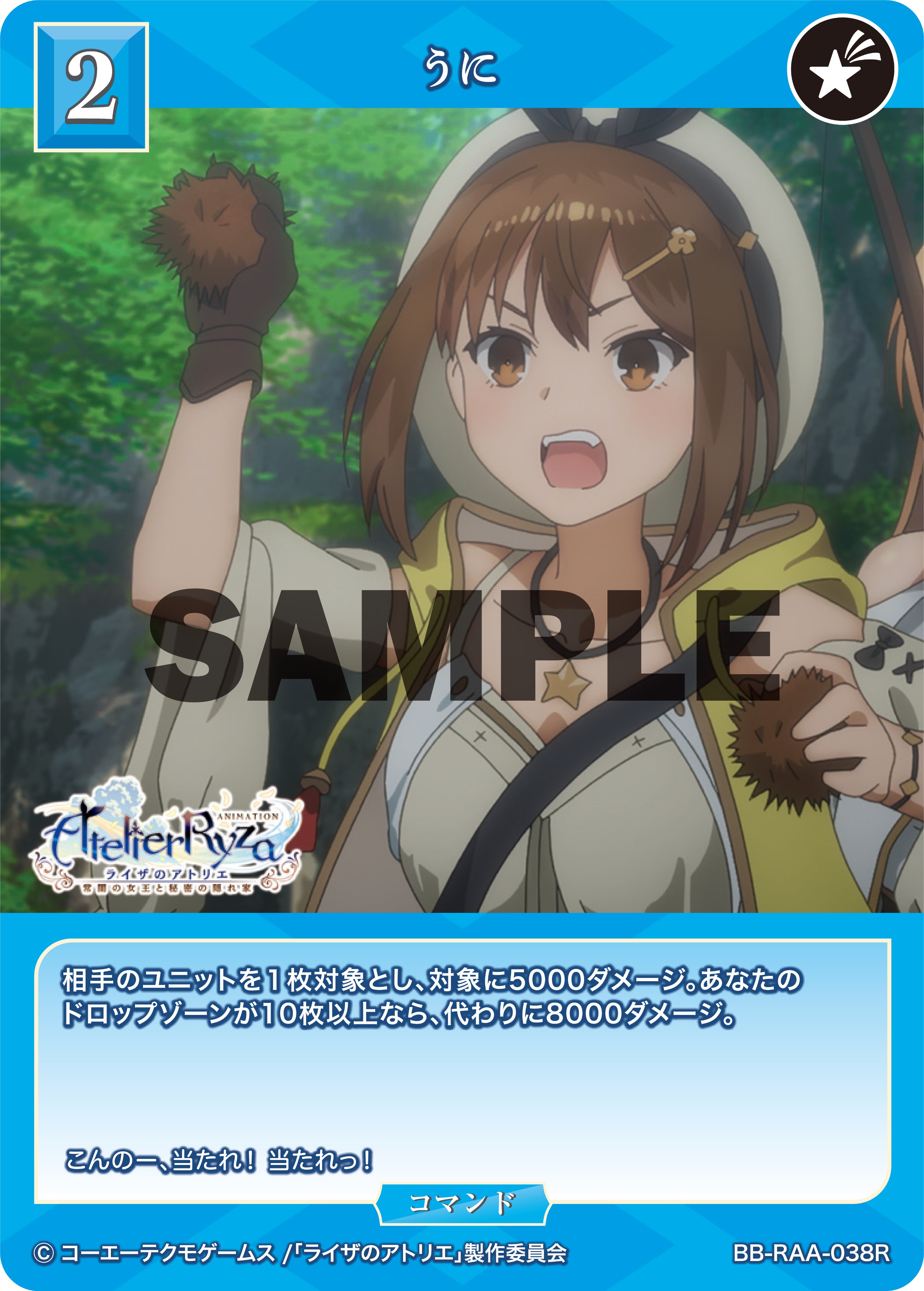 TCG×オリジナルアニメーション「ビルディバイド」【公式】 on X