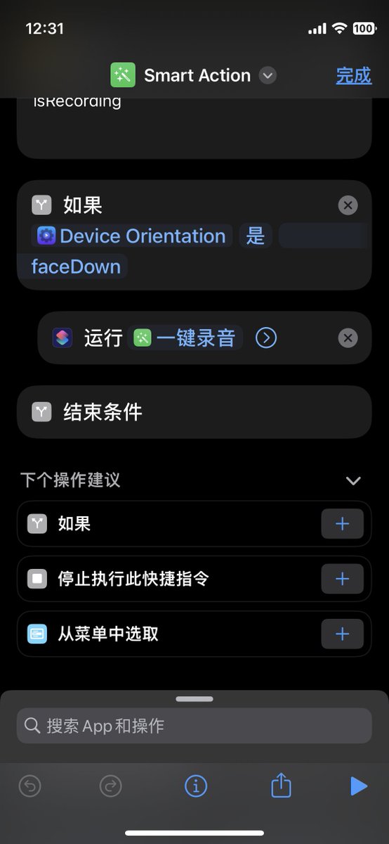 249902's tweet photo. @lgx012 @janlay 我还把录音单独拎出来做了个指令，合集里面直接调用这个指令就行，方便修改或者分享 https://t.co/lEyXDGXCCd