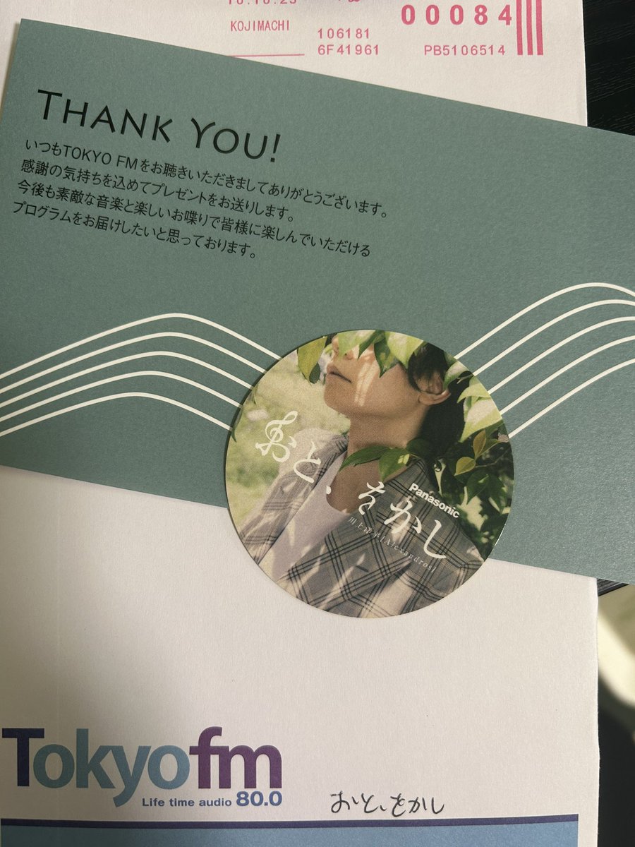 ［かめのこ］ tweet media