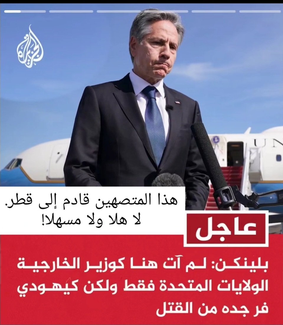 شباب قطر ضد التطبيع tweet media