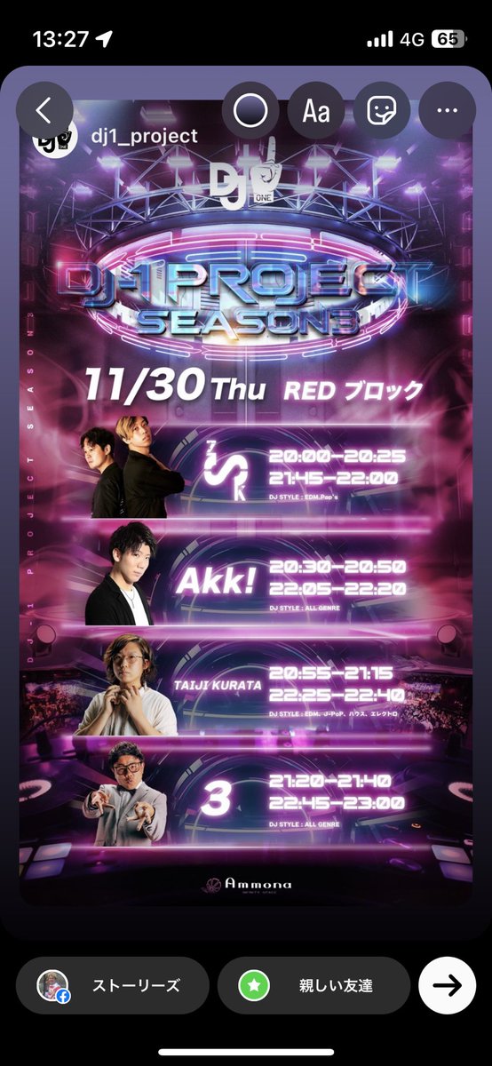 kenjiro05942630's tweet photo. I have a scheduled appearance.
Please come to CLUB ammona that time.
Let's have fun!!✨
予定でました！是非是非是非お越しくださいませ😃❣️☀️会場は、大阪心斎橋のCLUB ammonaです😆🎶🎧
#dj1project #season3 #november #dj3 #schedule #伊藤兼氏朗 #いとうけんじろう #inviteyourfriends https://t.co/C51Ca6nkqf