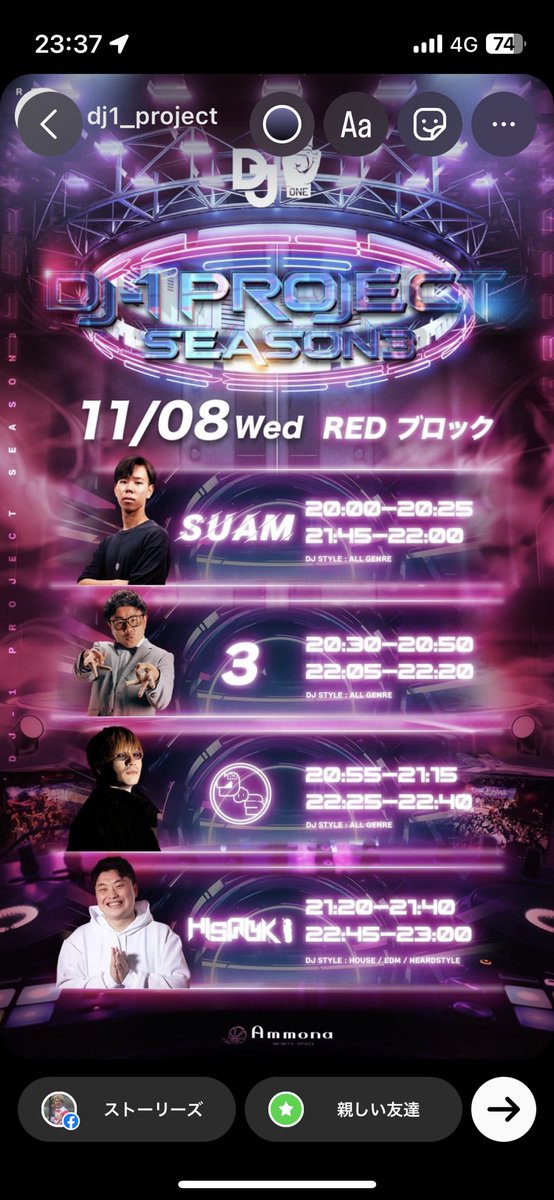kenjiro05942630's tweet photo. I have a scheduled appearance.
Please come to CLUB ammona that time.
Let's have fun!!✨
予定でました！是非是非是非お越しくださいませ😃❣️☀️会場は、大阪心斎橋のCLUB ammonaです😆🎶🎧
#dj1project #season3 #november #dj3 #schedule #伊藤兼氏朗 #いとうけんじろう #inviteyourfriends https://t.co/C51Ca6nkqf