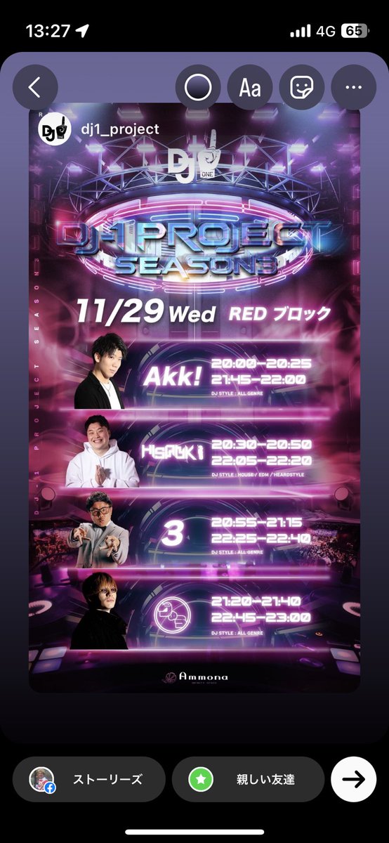 kenjiro05942630's tweet photo. I have a scheduled appearance.
Please come to CLUB ammona that time.
Let's have fun!!✨
予定でました！是非是非是非お越しくださいませ😃❣️☀️会場は、大阪心斎橋のCLUB ammonaです😆🎶🎧
#dj1project #season3 #november #dj3 #schedule #伊藤兼氏朗 #いとうけんじろう #inviteyourfriends https://t.co/C51Ca6nkqf