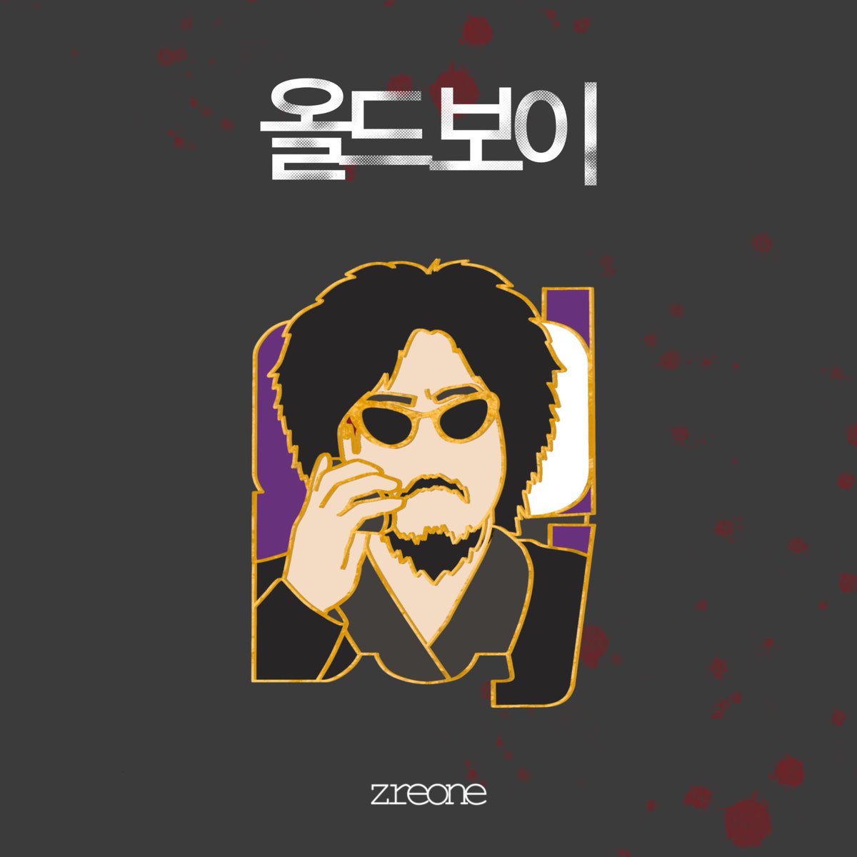 ๐ฅ์ ๋ก (๋ฑ์ง/ํค๋ง ์ ์ ์ค) tweet media