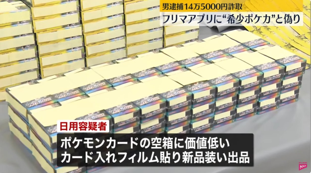 ポケカ速報＠予約抽選・最新情報まとめ على X: 