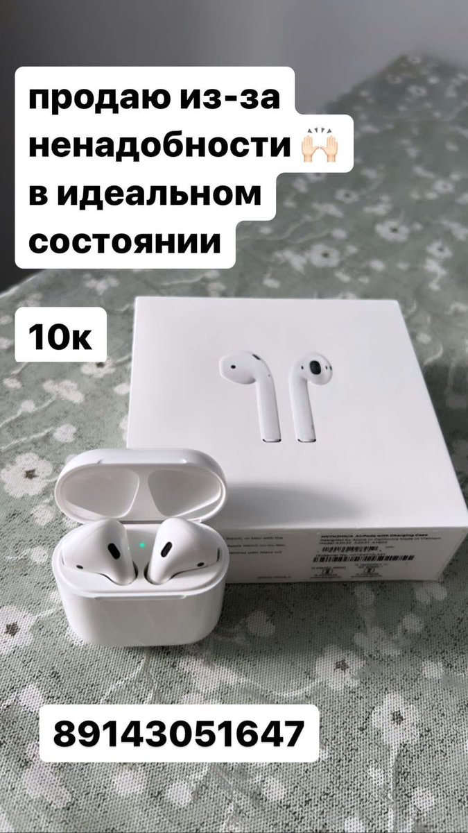 #рт