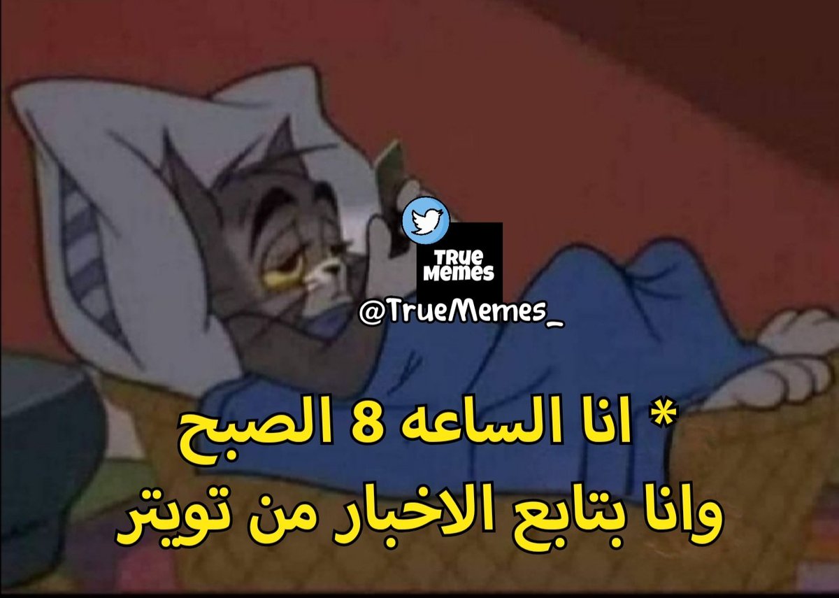 * يجي بس يوم الجمعه وانا هحاول اريح شويه لاني تعبت الاسبوع ده جداً *