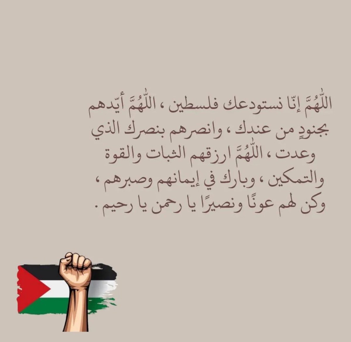 #FreePalaestine 
#GazaUnderAttack 
#PalestineUnderAttac 
#غزة_تحت_القصف