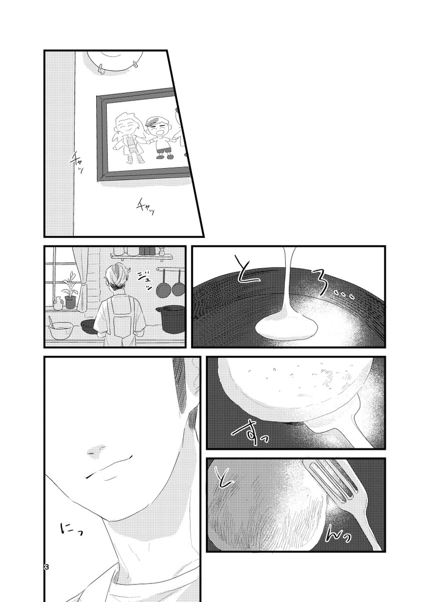 PnkRipl's tweet photo. 【新刊全ページWeb公開】
ペパーがフトゥーとオーリムに愛されて一緒に育ったIF世界の話

※ツリーの最後に通販案内あります。
50p/500円

(1/12) https://t.co/cZw6t6jD0e
