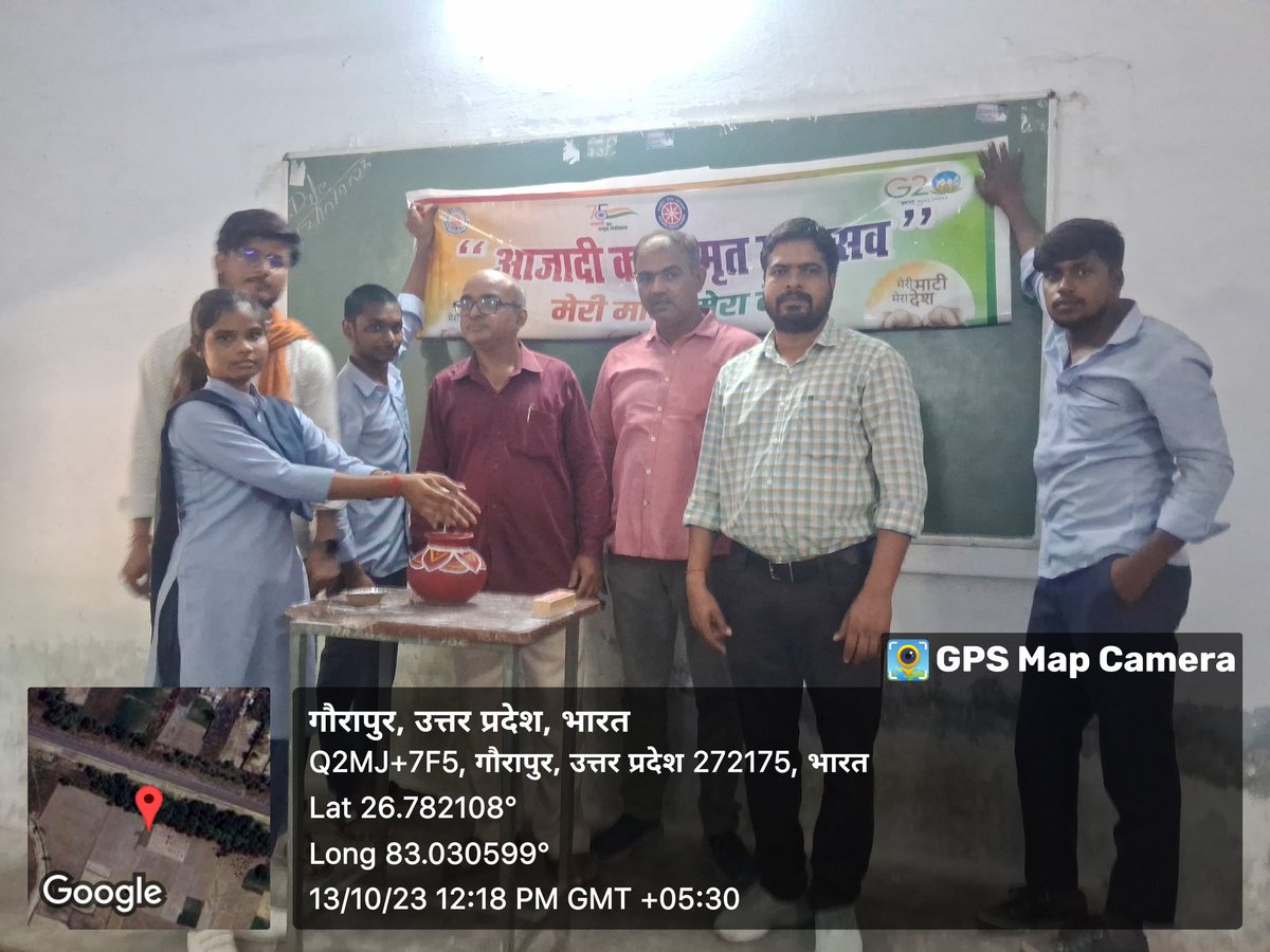 मेरी माटी मेरा देश अभियान के अंतर्गत छात्र-छात्राओं द्वारा अपने घर और गांव से लाये चावल तथा मिट्टी को अमृत कलश में एकत्रित किया गया एवं पच प्रण शपथ ली गई ।