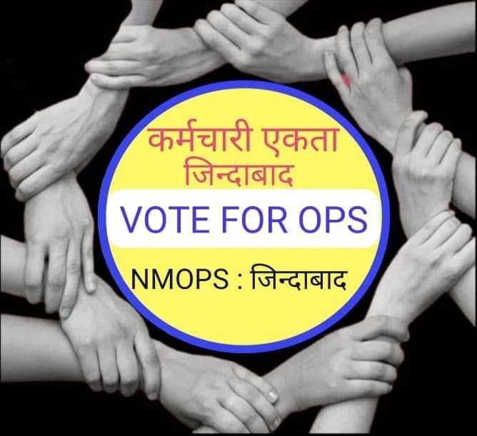 Ajaykrgejwal's tweet photo. वोट फॉर ops ओल्ड पेंशन स्कीम https://t.co/7tBWbDwKBb