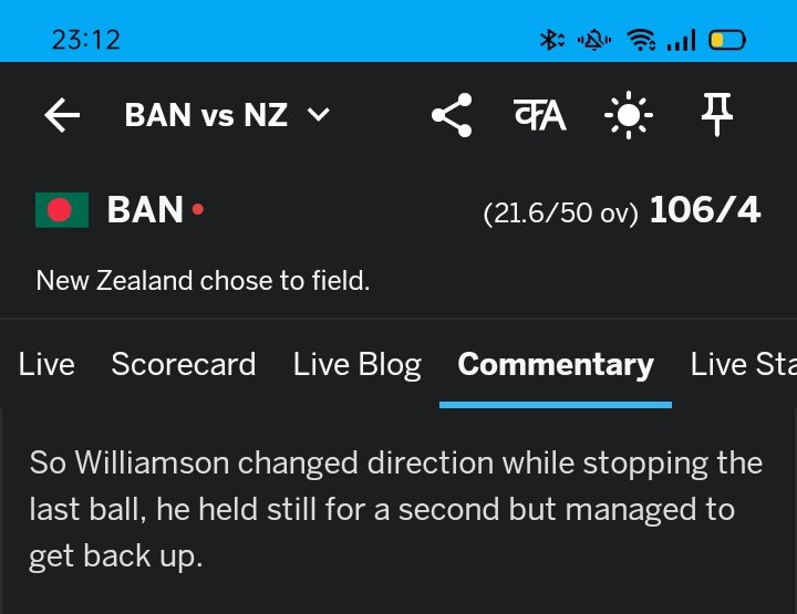 Every NZ cricket fan paying a bit of attention to the game, sure, but with their heart *much* more in their mouth when they read things like this.