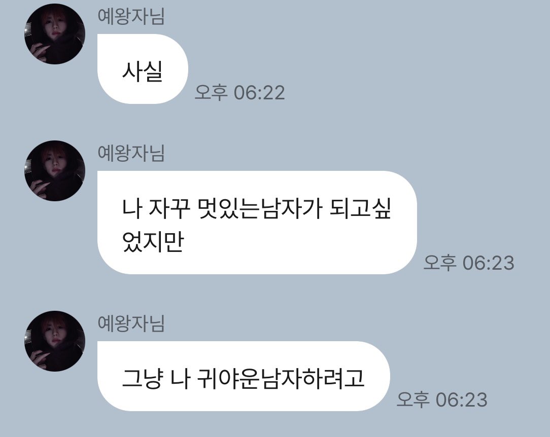 예왕아 기특해요.. 기특한 생각입니다