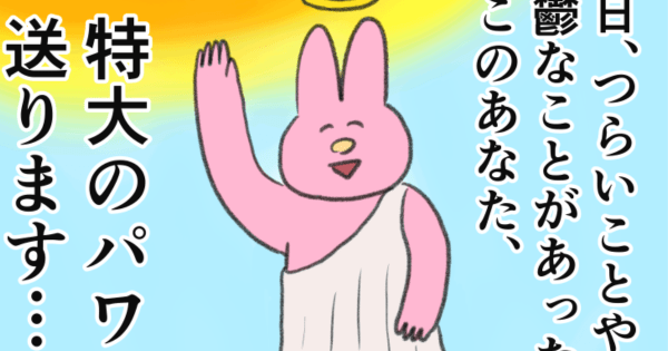 面倒くさい仕事ほど手がつかないですよね。そんな時に、思い出してほしい4コマ漫画です。 なおにゃん @naonyan_naonyan さんの人気シリーズ「気にせずいきたい」まとめ読み更新です! #ヤメコミ #仕事辞めたい 