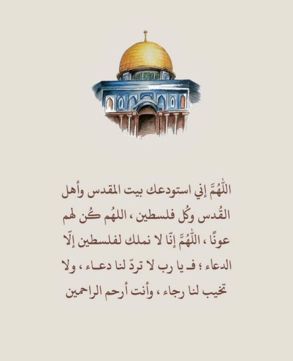 mamay_p's tweet photo. #جمعه_طوفان_الاقصي https://t.co/Turc2hJDOl