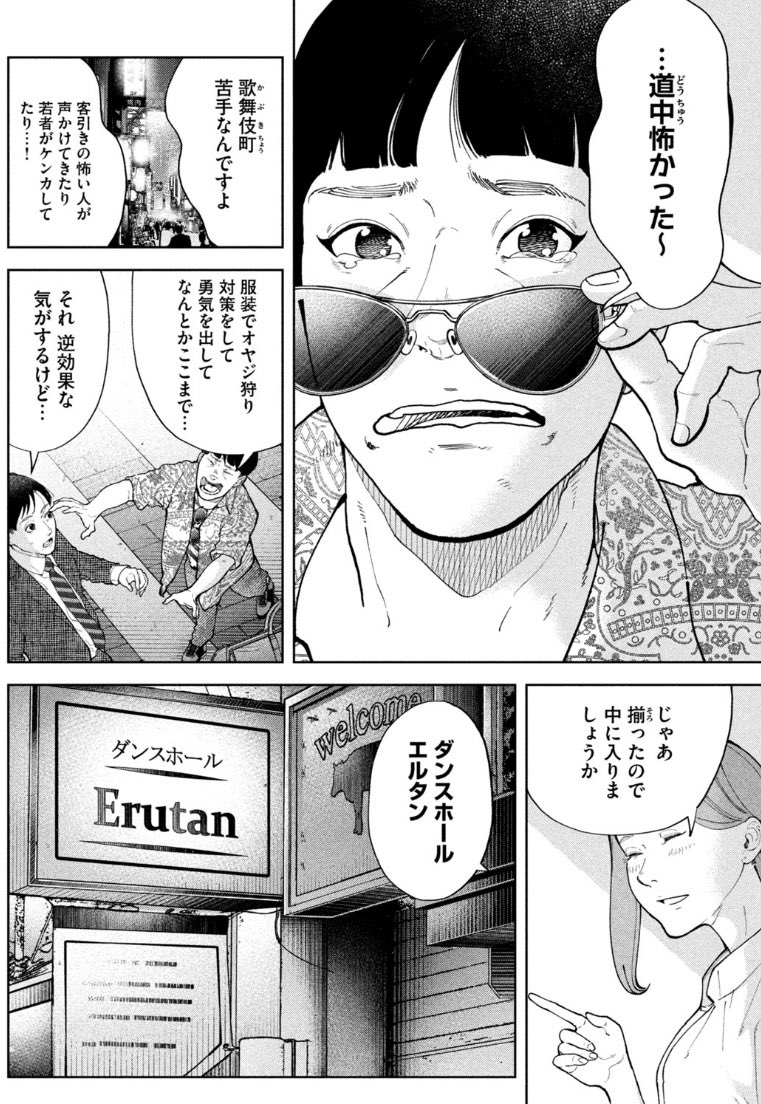 ② 