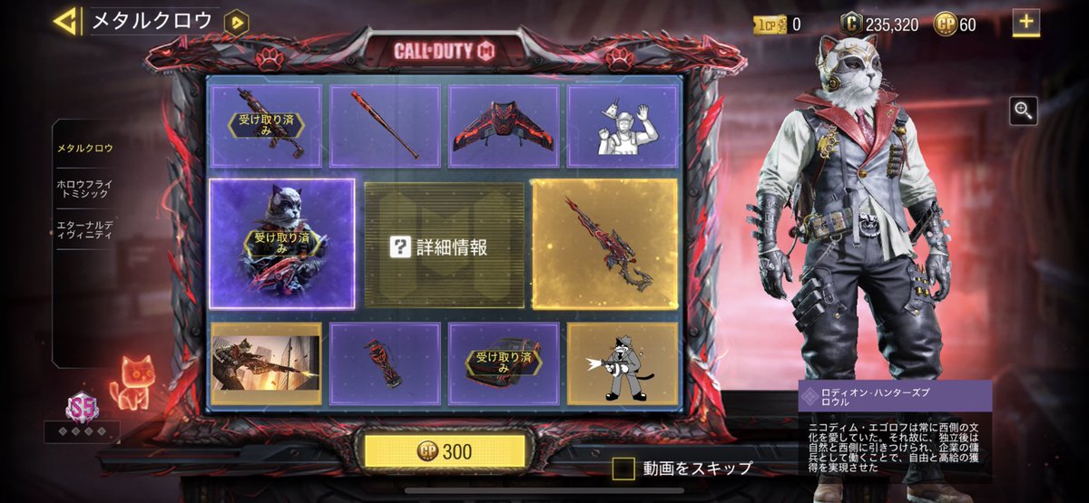 cod238's tweet image. また3回で当たった笑笑