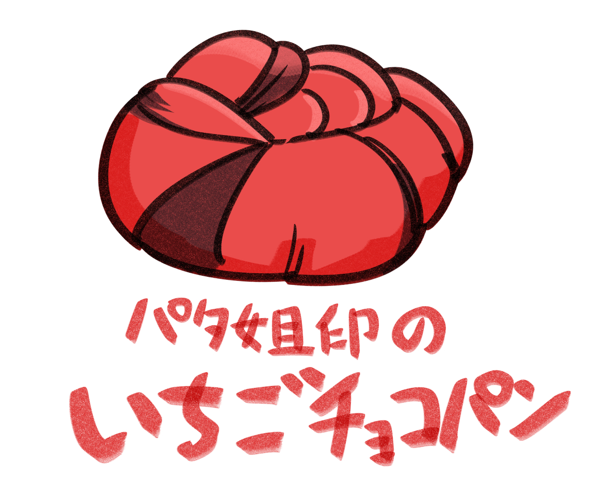 「」|221(ﾂﾂｲﾁ)同人作家VTuber@月一で電子同人誌制作中のイラスト