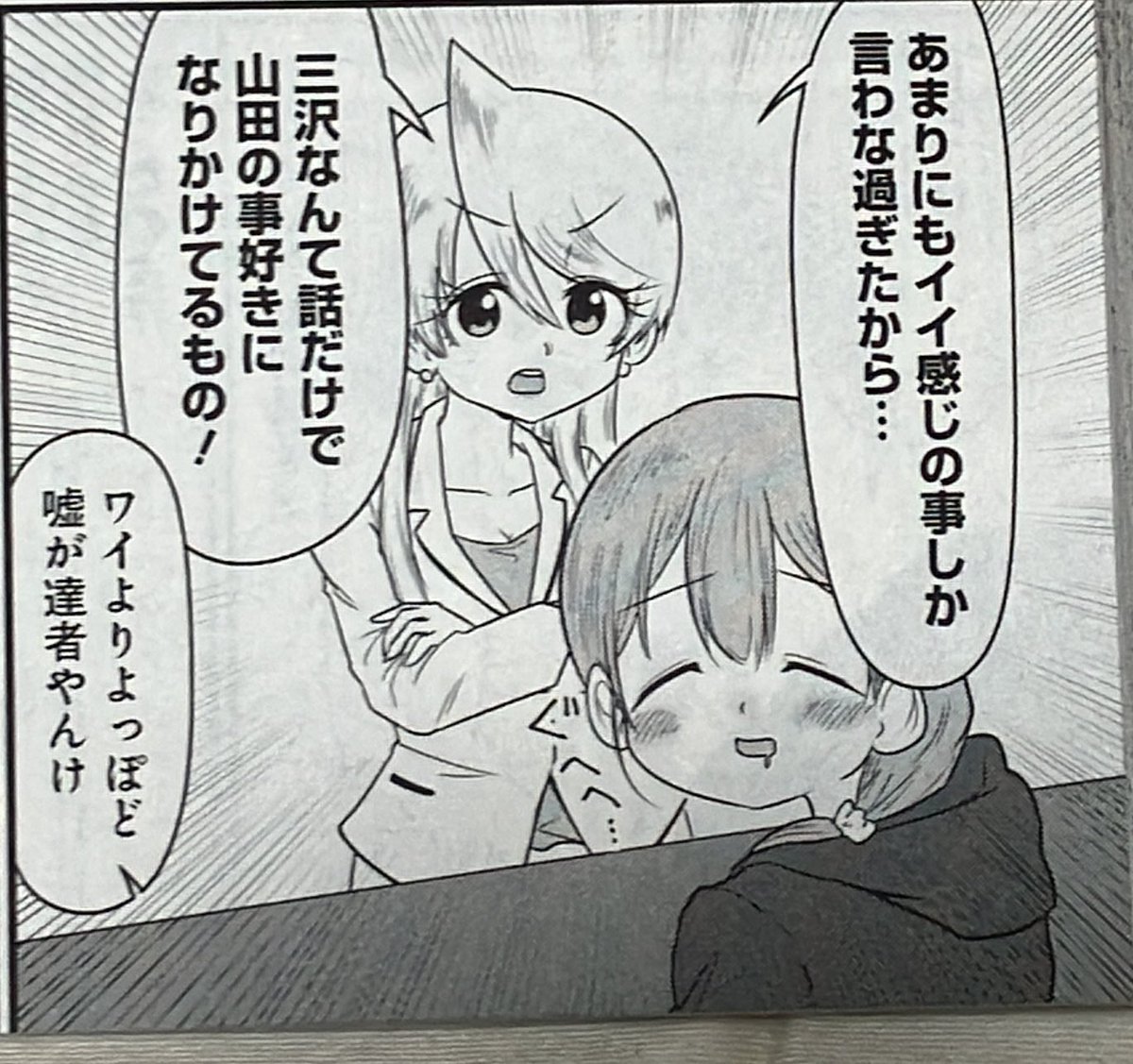 @18_25_ridoi_ いい感じで話せばこんな感じに…! 