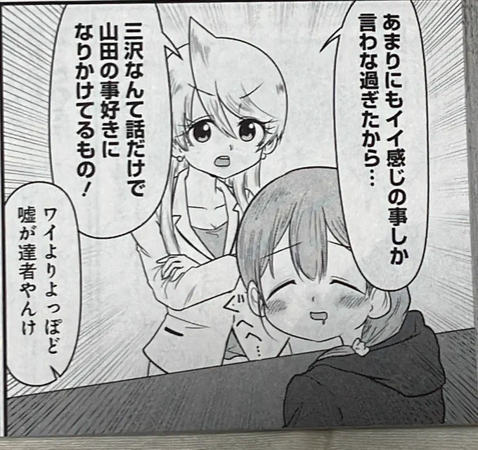@18_25_ridoi_ いい感じで話せばこんな感じに…! 