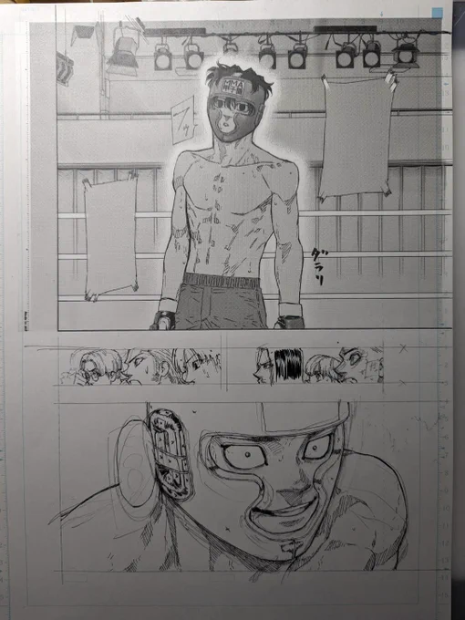 サンデー46号の総合格闘技漫画『#レッドブルー 』お楽しみ頂けましたでしょうか!?

ネタバレ回避の方法を考えてるうちに、なんか金曜になってました!すみません🙇‍♂️

お詫びに、カッコ良すぎて国宝に指定されそうな生原画の画像をお贈り致します!🙏

(日付が変わったらうぇぶりで最新話が更新です!) 