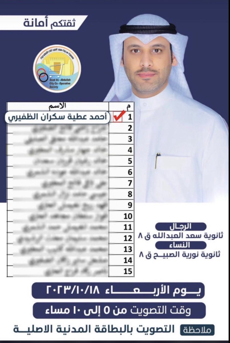 أخبار  الظفير الرسمي tweet media
