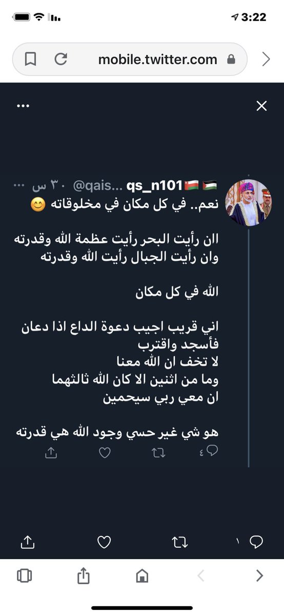 srb1001's tweet photo. @DRT1368 @alnaamani_84 @Sye9bhZtXABsexf @bwgym2 @nasiralmsaqri @ALsubhi67_M @BaderAl80019313 @UXkHFaUcY7NlGIV @f151278 @abdo2012616 @hgvplhk99201777 @ABDOALLHMOHAME3 @alghosini247 @Dl123ddd @Ryoood11 @wasl_aa @bwsydsyd2073571 @asdshrat @sdasd4984 @wylb8 @mahroqLL @busaifsultan @asa6440471 @Muawiyah375 @nooralhaaaq @g_00_9 @alotaibiMoh511 @sa6607069048186 @sunnah_student @f201502 @tiger_omani @baderofsky91 @_Godforgiveus @FigMind @alwahabem543xz @S875940393 @sskindy1001 @lyalmmr64779043 @sakher50 @7WriX99CVkqXcD6 @abuanasalkindi @ahmedalanzi1 @al_azdi7 @ghyhbghyhb1 @CHAHEEN6116 قالها قيس من زمان ،، 😀👇🏻 https://t.co/7J8oil8OVf