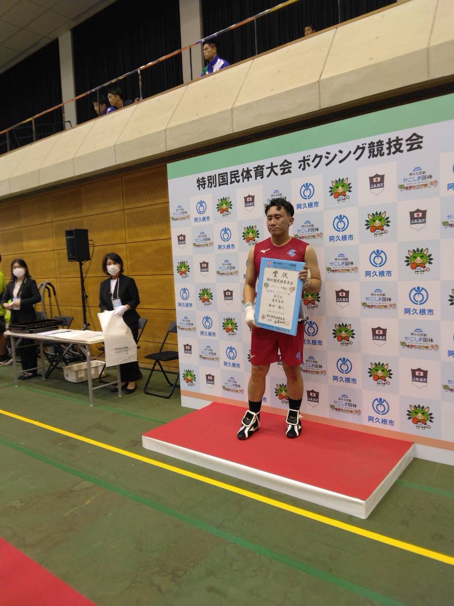 ryuto_kagoshima's tweet photo. 鹿児島国体終わりました！
大学1年からずっと目標だった地元開催の国体に出れて、とても嬉しかったです😁
結果は個人5位、総合団体で鹿児島県が8位という結果でしたが、悔いは無いです🥊
チーム鹿児島最高ー‼️
本当に今までありがとうございました🙇‍♂️ https://t.co/HOzRlfA2l4