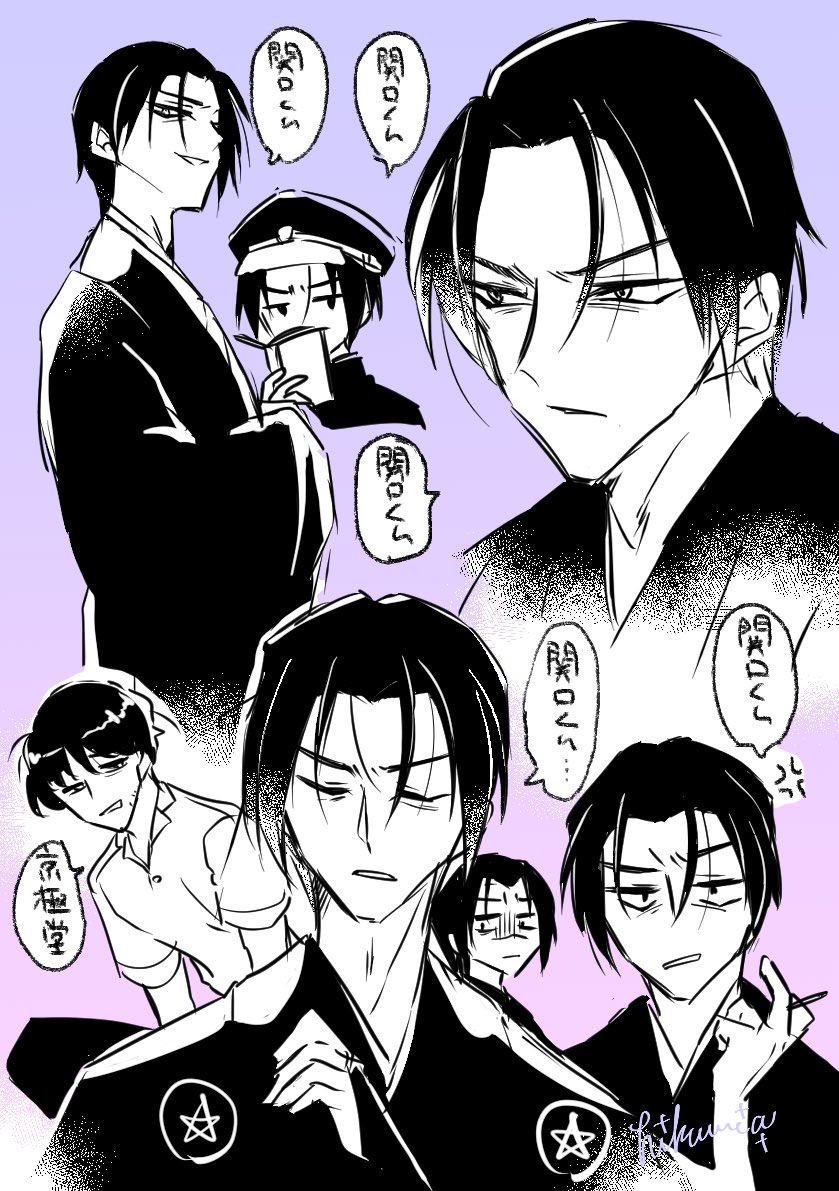 鵼とは全く関係ないらくがき 