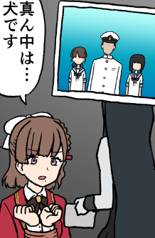 #艦これ 