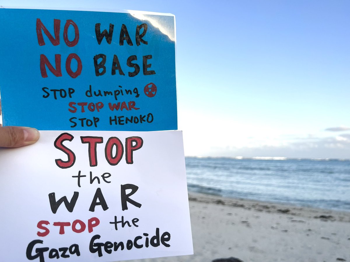 mixberry_cheee's tweet photo. #StopGazaGenocide
#stophenoko https://t.co/SyTQ1vD1DS