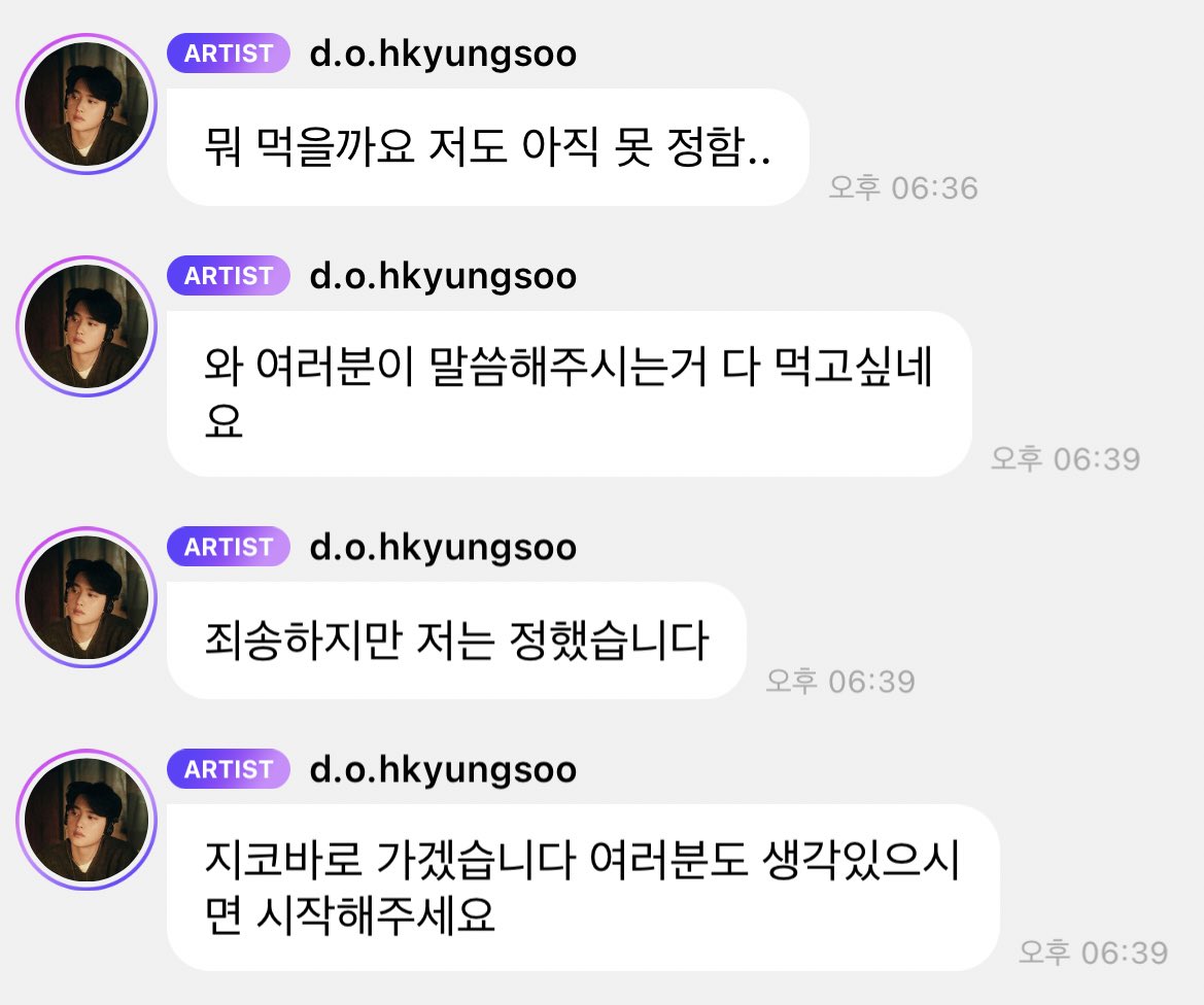 와 ~ 다 먹고싶네요
죄송하지만 저는 정했습니다
아 진짜 단호할땐 단호해서 너무 웃김 제발