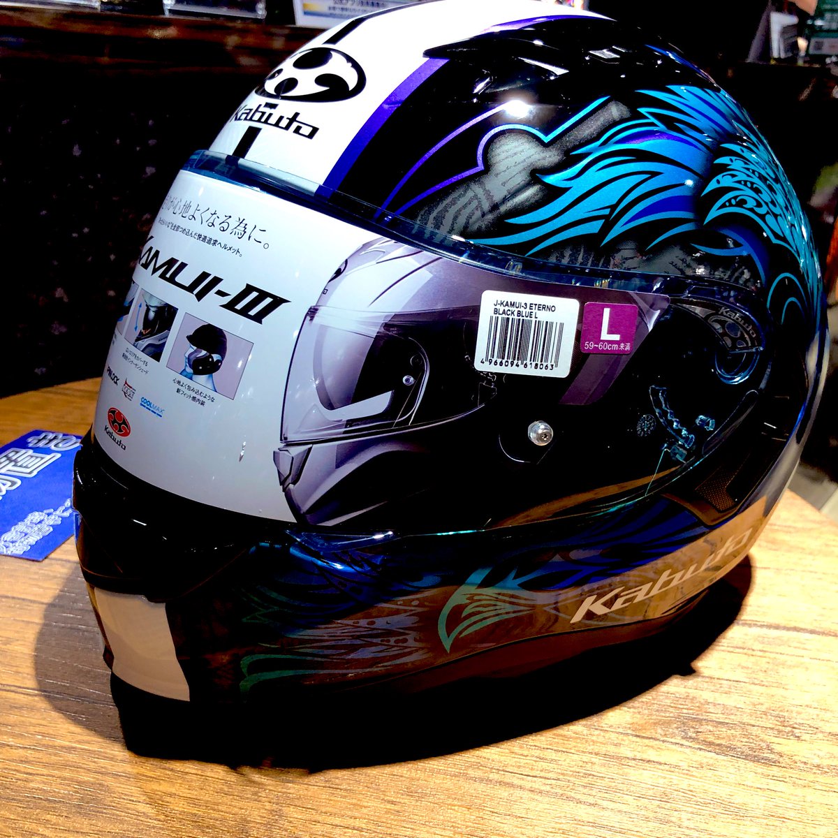 ricoland_nagano's tweet image. 新色入荷🐤
KABUTO KAMUI3 ETERNO

かっこいいグラフィックがライコ長野に入ってきました😎👍

フィッティングも可能です♪
是非店頭でご覧ください😚
#ライコランド長野
#KABUTO 
#KAMUI3