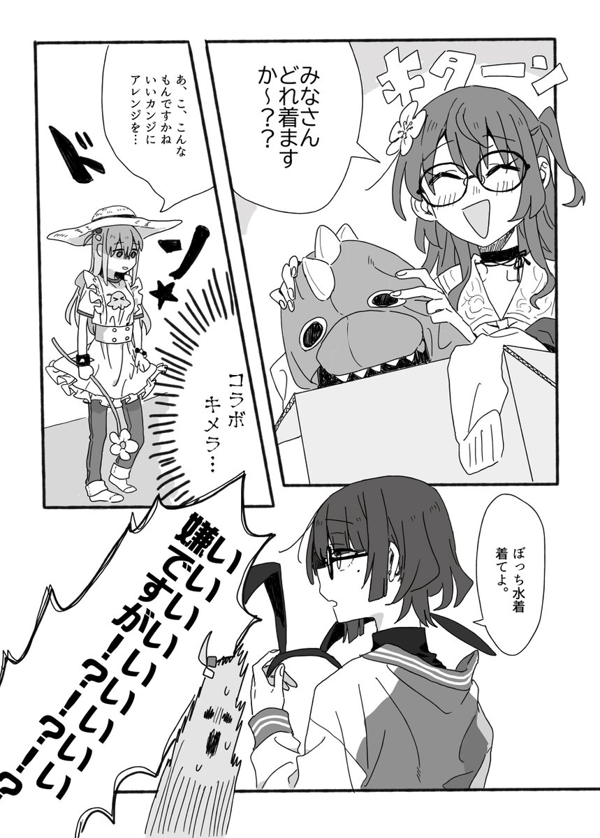 (2/2) 