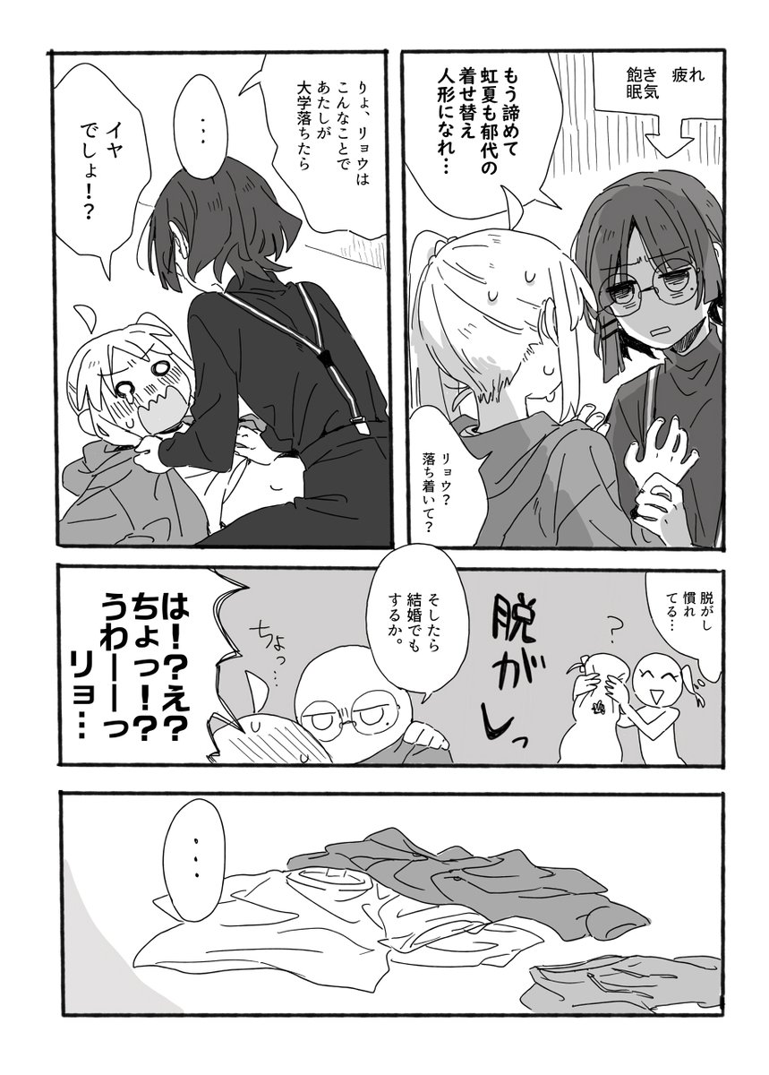 (2/2) 