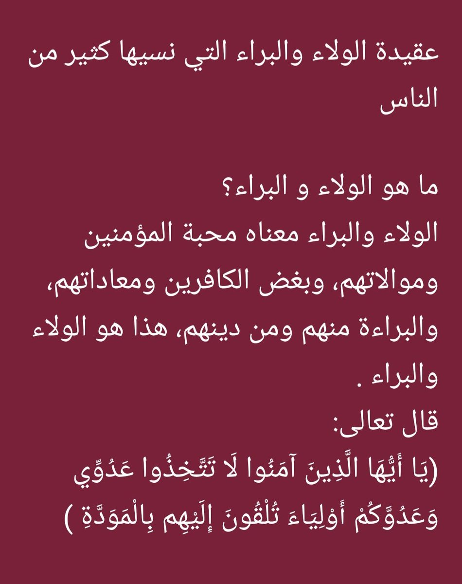 oloaswq's tweet photo. #جمعه_طوفان_الاقصي https://t.co/MaC0pBzYlo