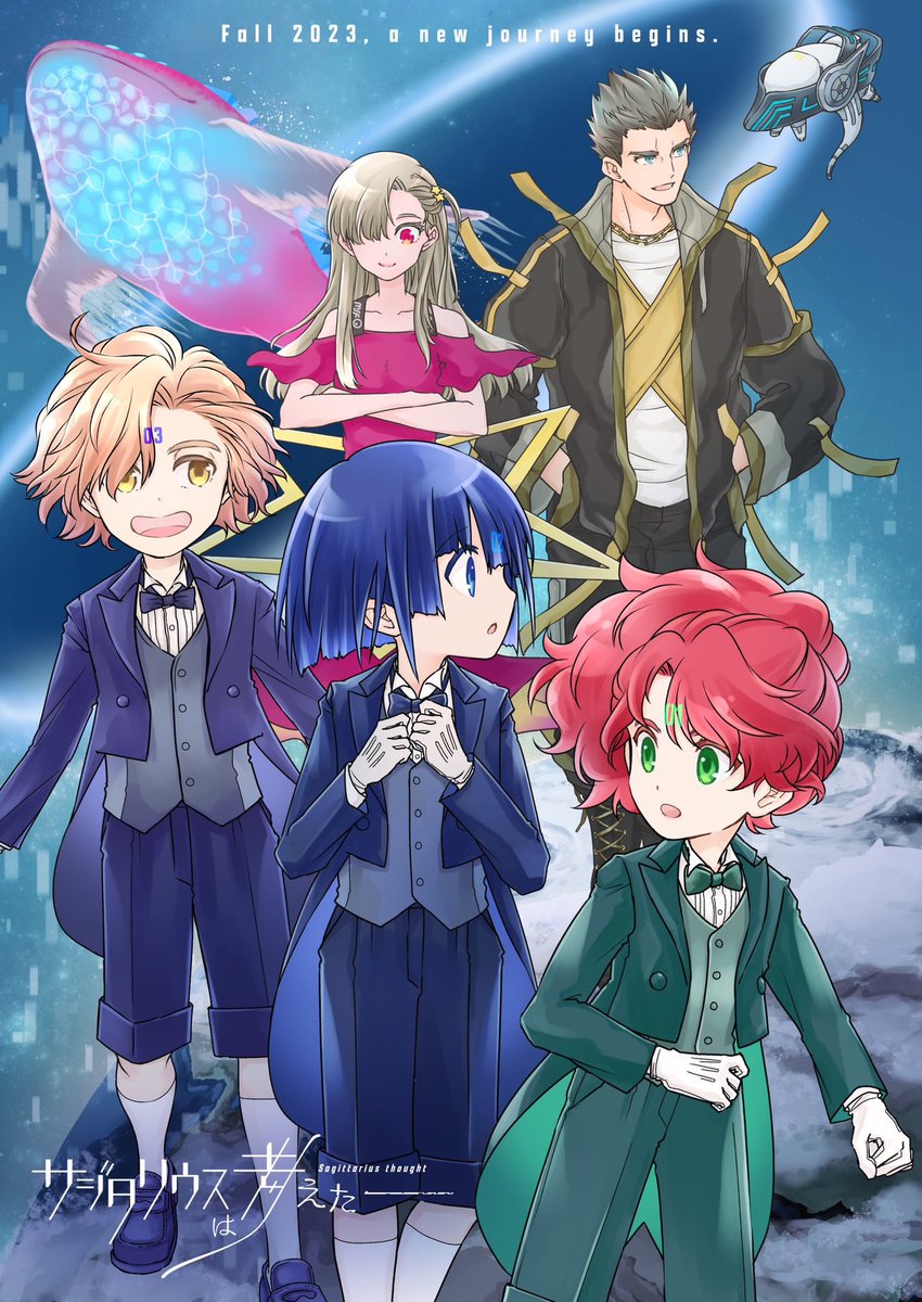 サジタリウスは考えたー tweet media