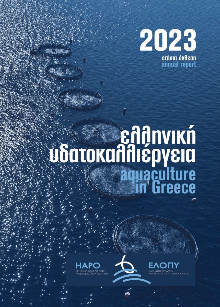 ΕΛΛΗΝΙΚΗ ΟΡΓΑΝΩΣΗ ΠΑΡΑΓΩΓΩΝ ΥΔΑΤΟΚΑΛΛΙΕΡΓΕΙΑΣ tweet media