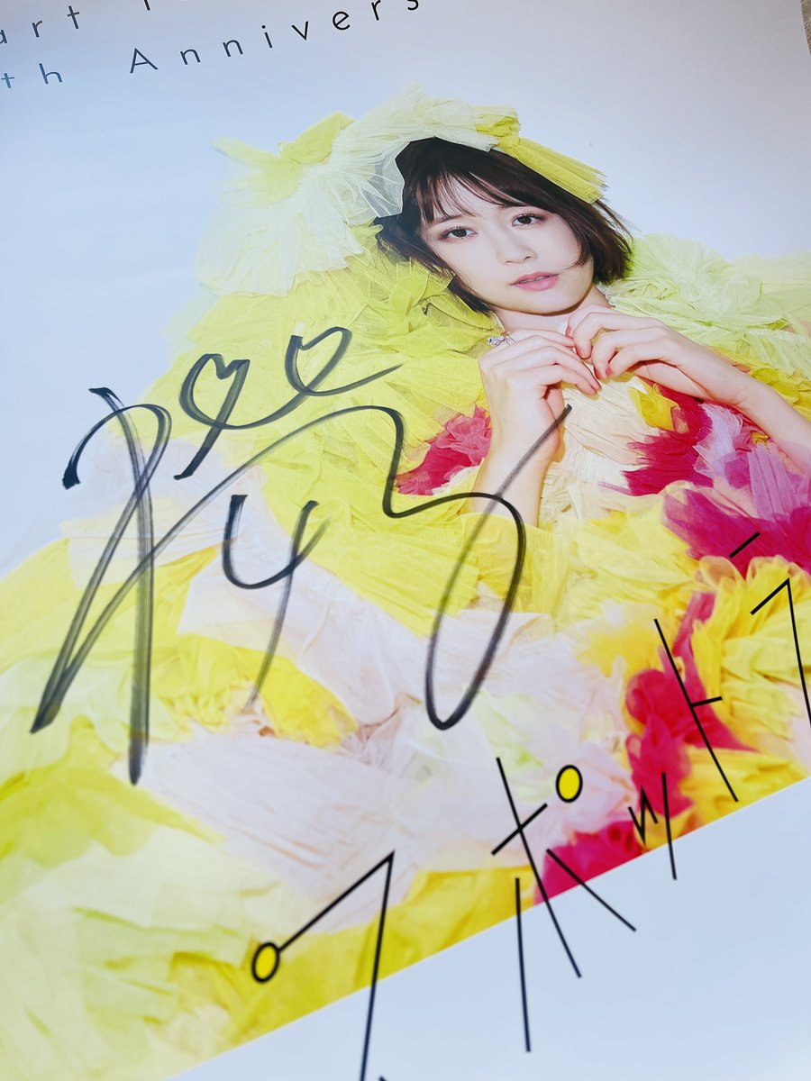 昨日のZepp haneda公演終了後会場にてミニアルバム購入 宿泊ホテルにて