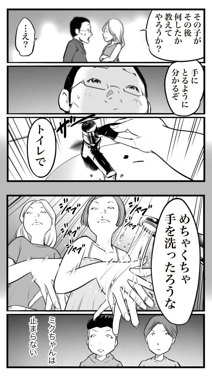 otamiotanomi's tweet photo. (2/2) https://t.co/Ed7TwVOtfn