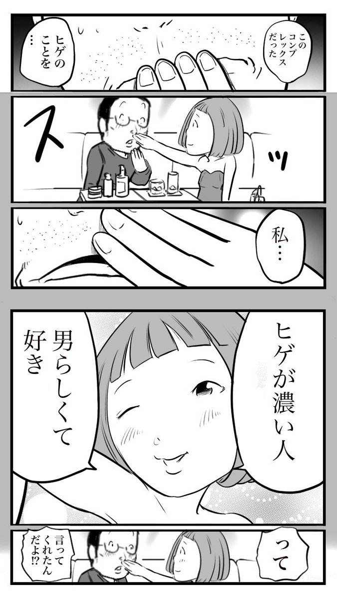 otamiotanomi's tweet photo. (2/2) https://t.co/Ed7TwVOtfn