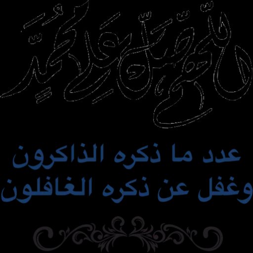 alrowah's tweet photo. https://t.co/7kP0L9eUB5