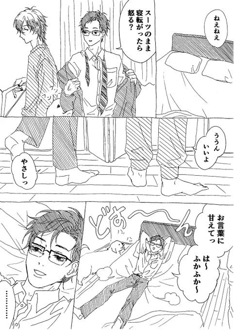 どす～ん 
