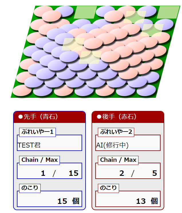 serra_geddon's tweet image. 「モザイク」というボードゲームがありまして、面白そうだなと思ったのですがやる相手もいないのでシミュレーターを作りました。
CPUに経験を積ませたいと思ってますので、ぜひ遊んでみてくださいましまし。
PHP/jQuery/MySQL
arpino.fun/games/mosaic/

#WEB開発
#モザイク
#ボードゲーム