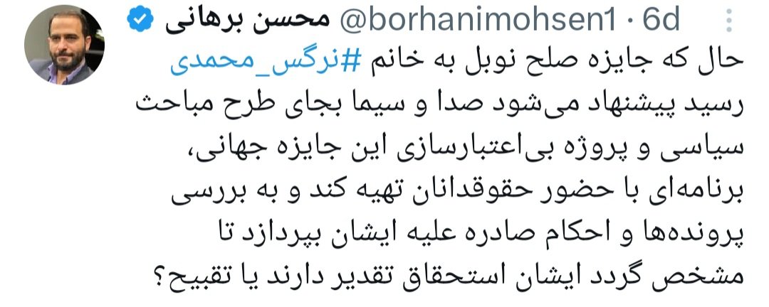 Bahram Khosravi tweet media