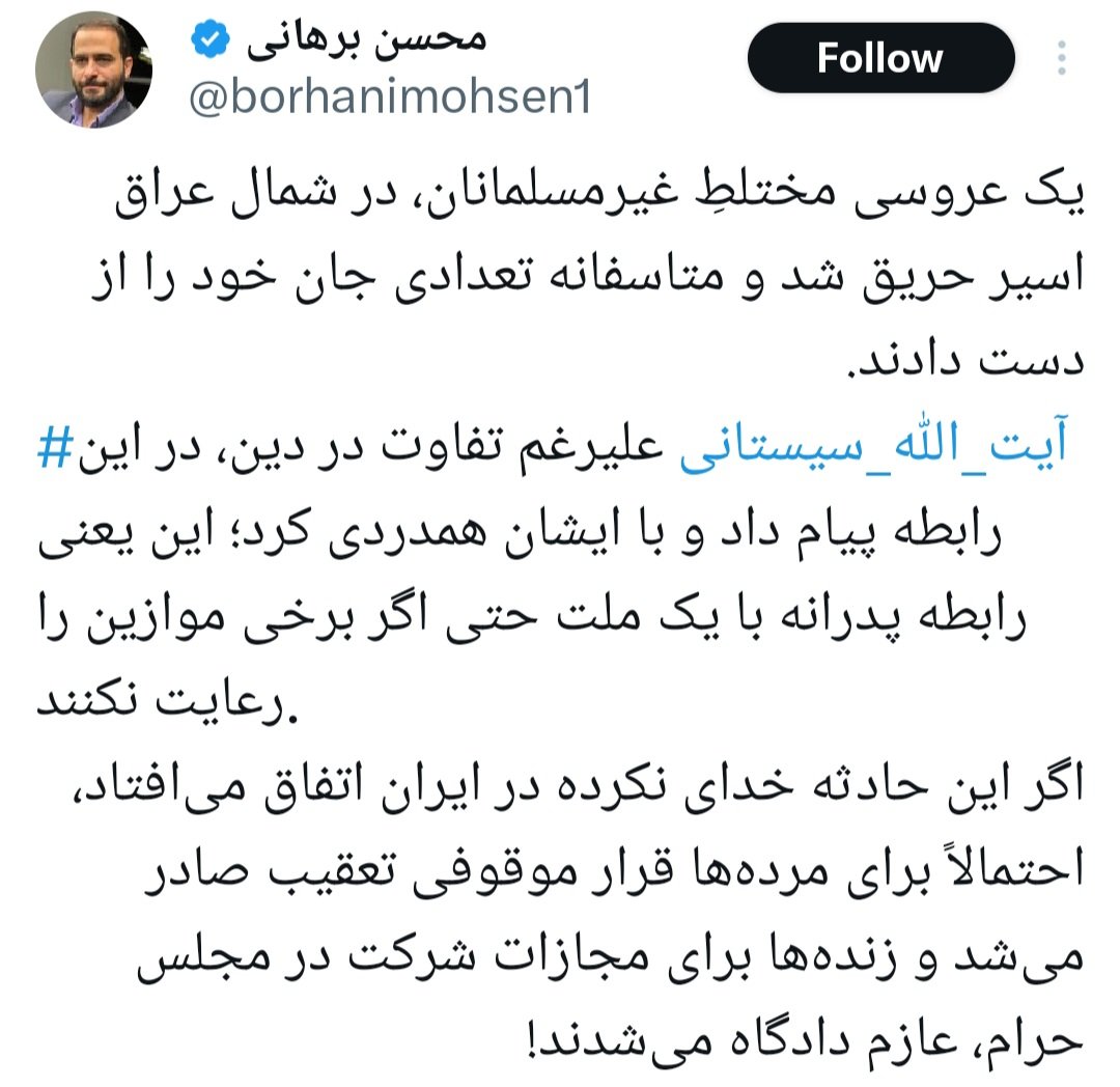 Bahram Khosravi tweet media