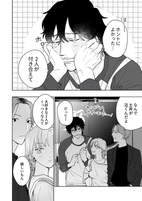 ③ 