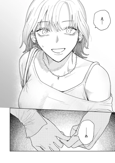 ④ 