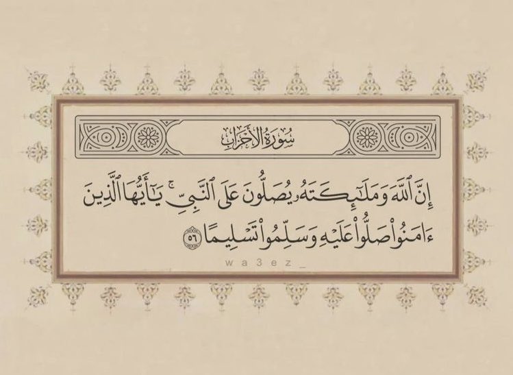 ad_ad31's tweet photo. #الصلاه_علي_النبي
#جمعة_مباركة 
#ساعة_استجابة 
#يوم_Iلجمعه https://t.co/LmIwgaYt5O